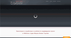 Desktop Screenshot of merian-bg.com